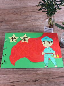 八一建军节绘本儿童幼儿园自制手工diy红色故事书制作涂色光荣画