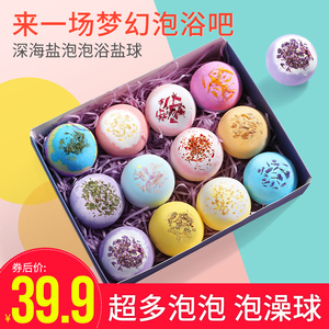 洗澡球沐浴球日本泡脚精油球浴缸多泡lush浴球泡澡泡泡浴盐球儿童