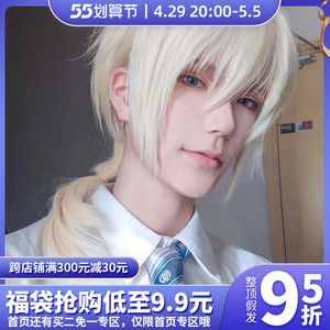 基佬拖尾