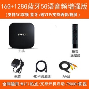 日本购X9双频5G蓝牙投屏网络电视机顶盒子高清64G安R卓家用无线wi