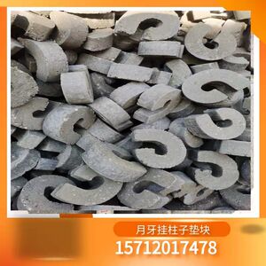 房建月牙2公分挂柱子垫梁钢筋保护层混凝土水泥垫块250个/袋