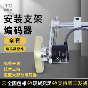 欧姆龙款编码器支架计米轮E6B2-CWZ6C固定安装同步轮CWZ1X5B 3E