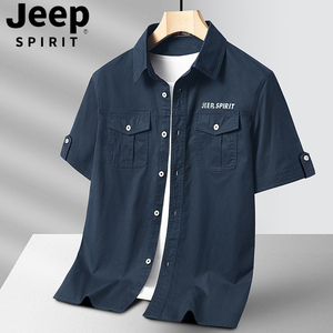 Jeep吉普纯棉短袖衬衫男夏季双口袋工装衬衫薄款中式男装春秋长袖