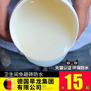 【旱龙防水胶】旱龙防水胶品牌,价格 - 阿里巴巴