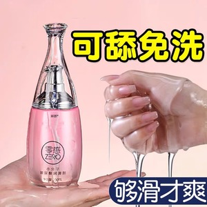 玻尿酸人体润滑化喷剂液rgp油ok夫妻情侣免洗恩爱神器性功能精油