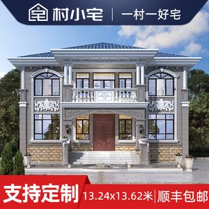 设计图纸农村自建房设计图小户型洋楼房样图效果图墅猫别墅设计4