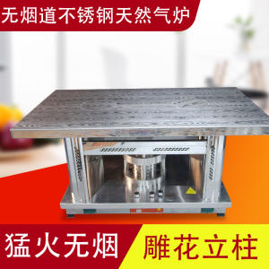 烤火炉家用 市内天然气不锈钢烤火炉单双灶气炉 二毛炉子厂家直销