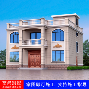 农村别墅设计图纸二层平顶自建房屋小楼户型简单实用效果施工全套