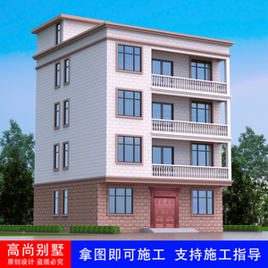 tb751320086淘宝三层半平顶别墅图纸四层自建房大气欧式简约经济