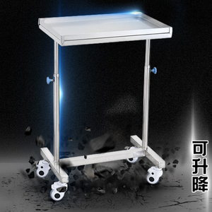 医用托盘架医院不锈钢单杆双杆托盘架医疗器械台治疗盘手术室推车