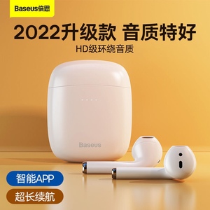 baseus/倍思 w04蓝牙耳机真无线运动无延迟适用于苹果华为游戏