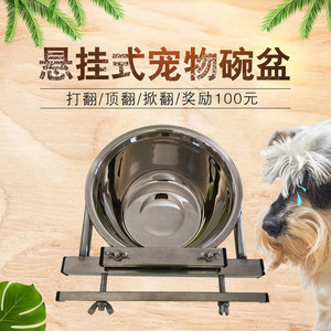不锈钢悬挂固定防打翻狗盆狗碗水盆食盆宠物大中小型犬狗喝水碗盆