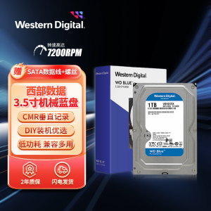 WD/西部数据4T机械硬盘8T硬盘6T西数4TB/2TB/1TB台式机笔记本蓝盘