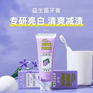 【丞飞集团】抖音a 星露洁翻盖益生菌牙膏樱桃葡萄水蜜桃香橙味