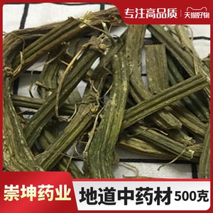 苦瓜藤 中药材 苦瓜蔓 苦瓜藤干 苦瓜茎 苦瓜筋 品质严选500g克