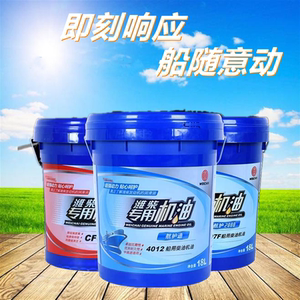 潍柴航护通4012车辆 船舶 高速发动机通用cfchci柴油机油18升包邮