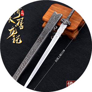 20新倚天屠龙记影视周边道具赵敏倚天剑张无忌屠龙刀武器模型
