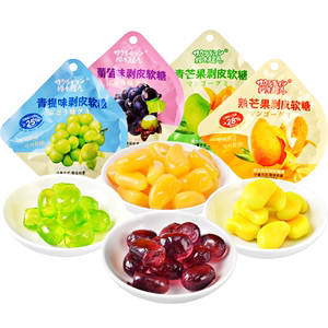 【粉丝专享】16包樱木超人真果汁可剥皮软糖紫葡萄青芒果QQ橡皮糖