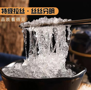 云南特级山货 龙须雪燕 天然植物燕窝