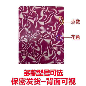 姚记990魔术扑克号牌背面认牌近景959魔术道具眼镜表演纯手法教学