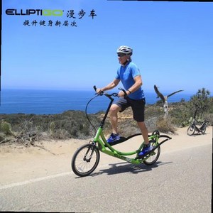 创意个性站立式自行车elliptigo漫步单车户外走路跑步式健身神器