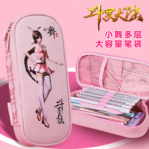 古代铅笔盒