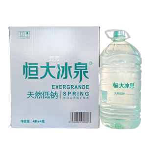 （江浙沪皖包邮）恒大冰泉低钠矿泉水4L*4桶整箱 江浙沪皖包