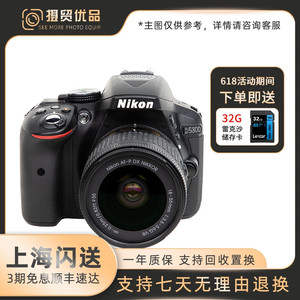 二手尼康D5300 D5100 D5200 D5500 D5600半画幅专业数码单反相机