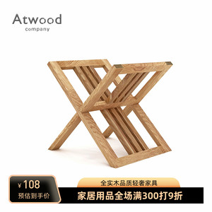 ATWOOD新款白橡木实木现代简约创意书报架北欧置物架杂志收纳架