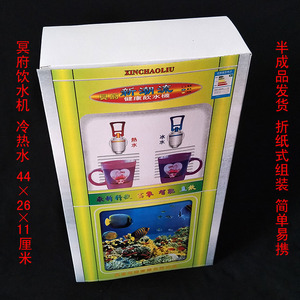 荣盛香行淘宝冥府电风扇殡葬祭祀用品纸扎纸制品吹风机冰箱清明节