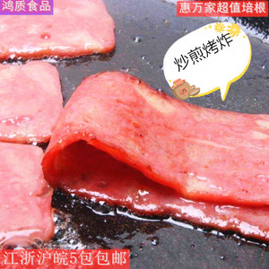 惠万家超值培根1500g*8 烟熏肉片早餐家用手抓饼烧烤火锅商用食材