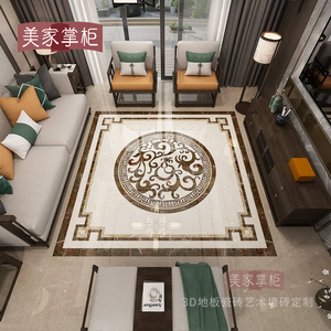 新中式客厅拼花地砖入户玄关拼图瓷砖定制过道门口花纹造型地板砖