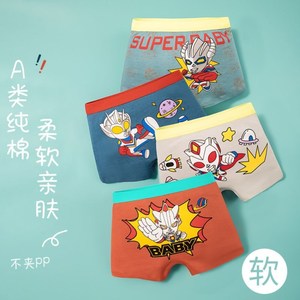 迪迦奥特曼内裤