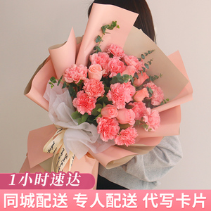 大连香水百合康乃馨花束鲜花速递同城沈阳长春吉林生日配送鲜花店