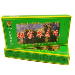 张家界土特产名吃组合小吃炒米姜糖葛根糖零食伴手礼送礼包盒装