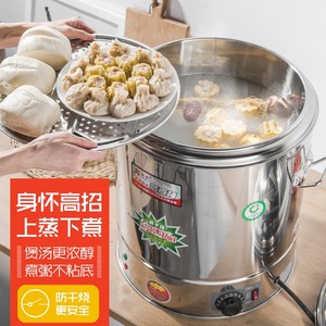 稀饭锅煮粥全自动电煮粥锅商用早餐店粥铺专用锅全自动大容量保温