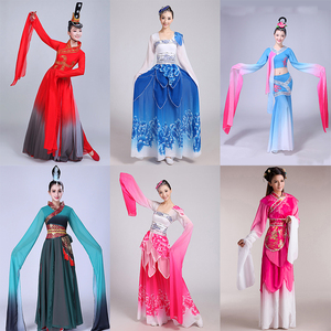 出租孙科踏春水袖洛神舞蹈服装女飘逸古典舞演出服装渐变色成人款