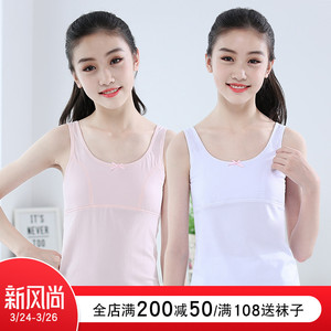 【13岁女生内衣初中生】13岁女生内衣初中生品牌,价格 - 阿里巴巴