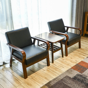 办公室单人沙发简约现代酒店卧室小沙发实木阳台靠背椅组合休息区