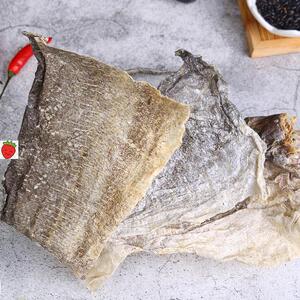 鱼皮新鲜原味串串火锅凉拌菜食材大全干货商用原蛋白海鲜水产