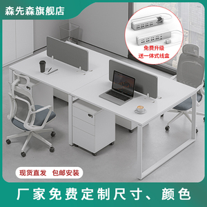 简约现代4/6人员工钢架白色工作位屏风办公室桌椅组合职员办公桌