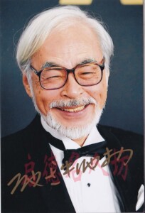 宫崎骏签名