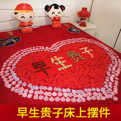 高档早生贵子模具压床摆件含干果成品床上心形婚房布置婚庆结婚用
