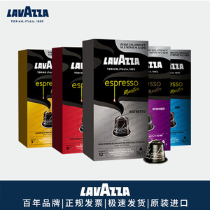 LAVAZZA拉瓦萨进口胶囊咖啡新包装意式浓缩意大利进口30粒