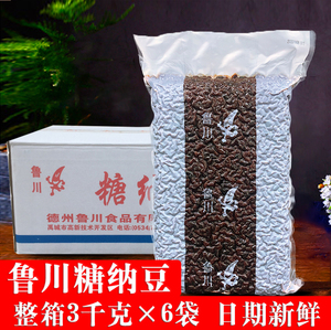 鲁川糖纳豆3kg×6包糖纳红豆整箱商用大包装即食蜜豆奶茶店烘培料