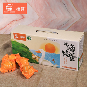 广西农产品 助农珍优 桂赞红树林烤海鸭蛋 10枚/盒