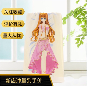 动漫变色毛巾