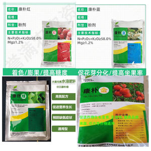 德国进口狮马康朴红蓝绿金冲施水溶肥叶面肥料氮磷钾通用膨大200g
