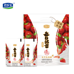 君乐宝每日活菌型乳酸饮品益生菌草莓味100g*10袋