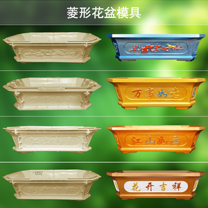 水泥花盆模具特大号长方形盆景模型欧式底部灌浆摸具家用自制磨具